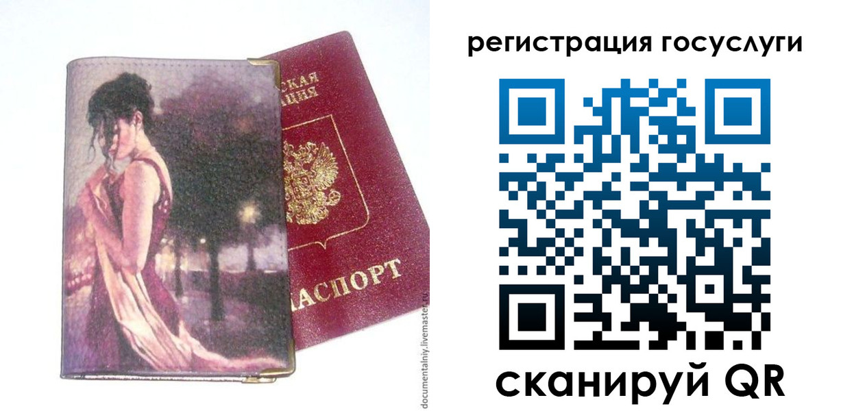 найти адрес прописки в Тюкалинске
